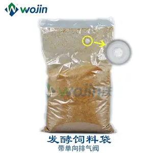 供应透明食品袋饲料呼吸膜袋带单向排气阀 秸秆发酵袋5公斤装