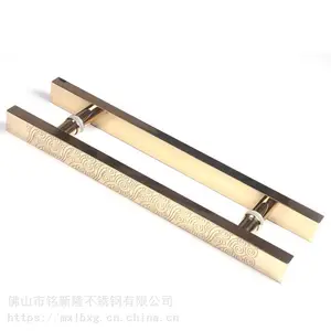 彩色祥云不锈钢拉手