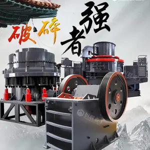 ���ʯͷ����� ʯ��������ɰ ��ʽ��ʯ�� �����ʽ���������