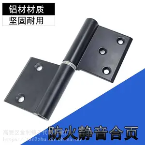 厂家直销木门玻璃隔断门防火合页静音门窗铰链自由双开门合页