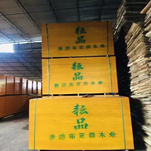 海南海口建筑模板 小红板 厂家批发
