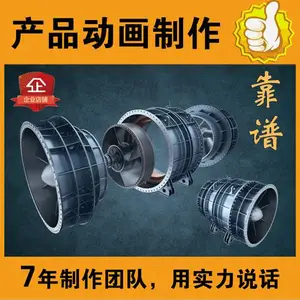 深圳专业制作工业机械3D动画公司