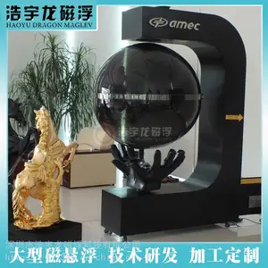 大型磁悬浮裸系统 磁悬浮多媒体展示 企业文化数字展厅规划设计装饰模型摆件