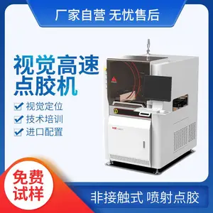 ���ܵ㽺�����������ʺ��ֻ��п�㽺�ײ����ƽ����Ե㽺��ҵ-��չ�Զ���
