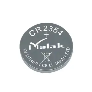 CR2354纽扣锂锰电池 电子秤用 电脑主板电池