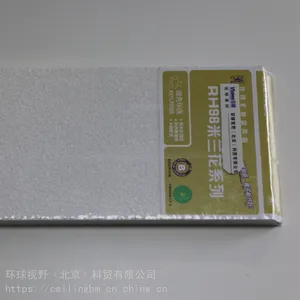 ���ƿ��ް�������ɳ�������컨��600*600*16MM