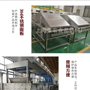 ��Ӧ���� 1500���Զ����մ�����������豸 ʳƷ��е
