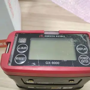������Яʽ���� GX-8000B�ĺ�һ����ʽ�������� HC/CH4