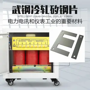 ���������ʽ����380V/690V������ѹ��ѹ��SG-150KVA