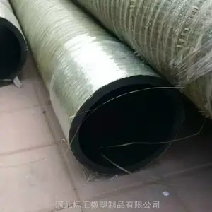 �ӱ���� ʯ��ʯȼ������ú��ͨ�罺�� ����ú�۽���