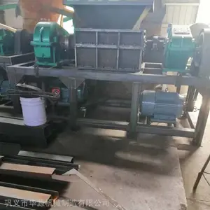 建筑模板撕碎机生产厂家 800编织袋塑料撕碎机技术 小型撕碎机现货
