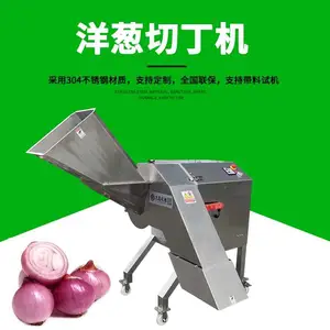 广州洋葱切丁机TJ-1500D九盈商用不锈钢果蔬切丁机