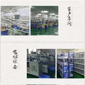 深圳市凯复电子科技有限公司