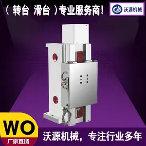 沃源机械数控立柱滑台WY220系列精度高铸铁滚珠丝杆滑台模组机械工作台厂家直销