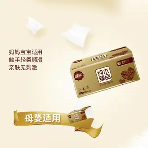 ԭľ��ֽ�����������òͽ���Ӥ�������ֽ�Ӻ�����ֽ