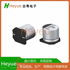 10UF63V 6.3*7.7应用于工业级打印机135度贴片电解电容