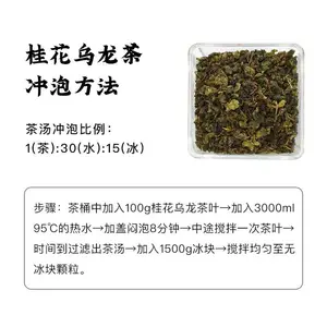 集团公司商务用茶定制袋泡茶代加工(1-500克)