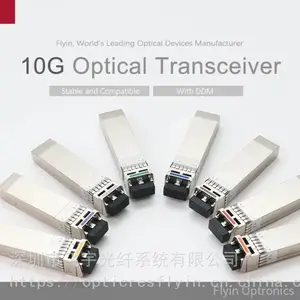 10G SFP+ 850nm 300m 多模兼容光模块 深圳飞宇集团