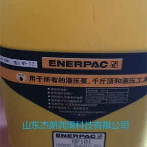 供应恩派克HF101润滑油 恩派克工具专用油