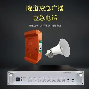 隧道紧急电话系统 管廊ip电话深圳市 综合管廊光纤电话机