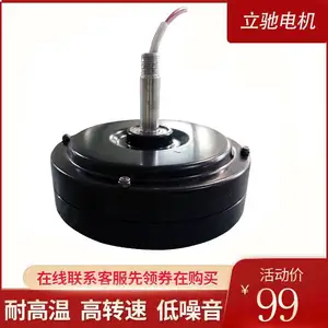 隐形扇无刷直流外传子智能24V智能安全静音电机