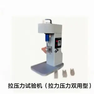 鹤壁伟琴WQLY-600型拉压力试验机