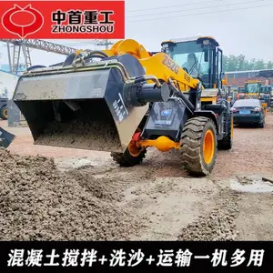30铲车改装混凝土搅拌斗 人工上水多功能搅拌机 移动卸料
