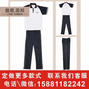 资阳定做生产高中校服定做厂家加工厂金光绒校服代加工建议合适的厂家春秋校服定做厂校服批发