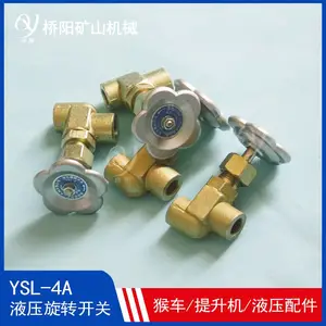煤矿液压螺旋开关YSF-4内螺纹阀门 提升机调绳油缸配件