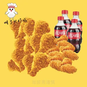 上海进行叫了只炸鸡*** 上海品粲餐饮管理供应