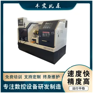 丰实机床CK6132数控车床 标配广数系统 气动液压卡盘独立主轴