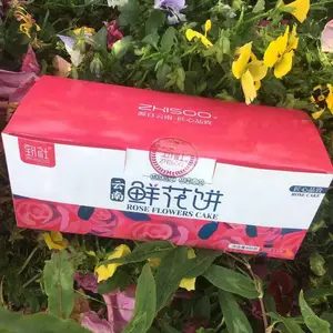 彝山香批发云南特产鲜花饼玫瑰花饼50克*8个1盒