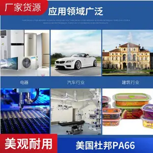 ��Ӧ ��������PA66 ST801 �����Ű� �������� �ͺ���ĥ�ܽ�ԭ��