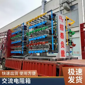 假负载租赁 假负载厂家 移动式假负载 干式负载箱