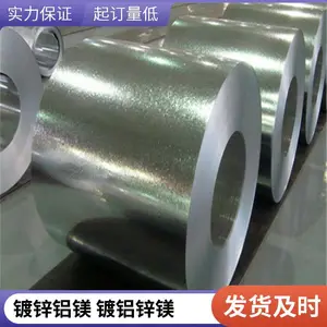 彩涂卷期货 0.8*1119 防水包装 膜厚15/15