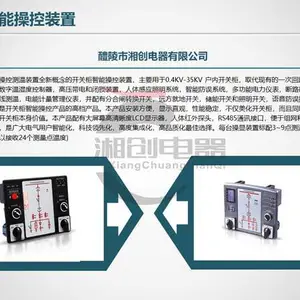 CE-CS6-30���ع��ʪװ�ù�ҵ��ʪ��������Ѷ�Ѹ���