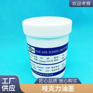 ��������ī ˿ӡ͸��PET/pC���� ӡ���濴���� ������ƽ�Ժ�
