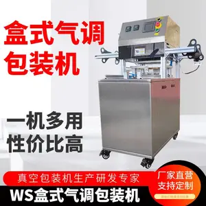 小型全自动盒式气调包装机 汤汁菜品打包封口机 可定制模具
