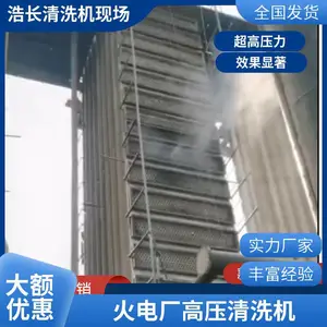 ���������䵺�Ͻ������ƶ�ʽ��ѹ��ϴ����ѹˮ������ϴ�������Ƴ�