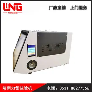 ����ʽDSC-500��ʾɨ�������� �����յ��� �������¶Ȳ���