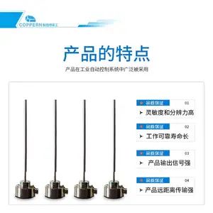 适用于山特CH系列单缸圆锥破碎机配件CH870位移传感器