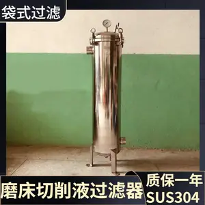 ĥ���ӹ���ȴҺ���˾����豸 �˴�ȥ������