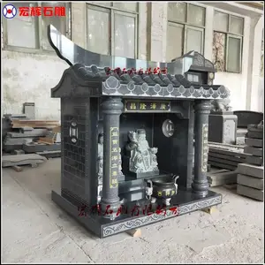 ʯ�����ع��� ����������ү�� ���ʯ���