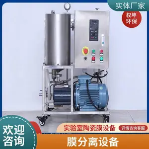 ����ĤŨ�� ����Ũ�� PLC�Զ������� ����ֲ��� ռ��С