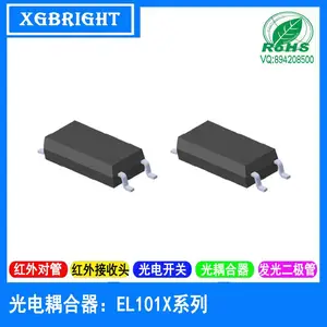 EL1018(TA)-VG EL1019(TA)-VG直流DC电源使用的光电耦合器贴片SOP光耦台湾亿光电子一级代理