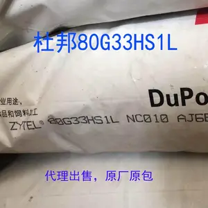 ��������PA66 �����Ű� 80G33HS1L ����ά��ǿ33% ���ȶ��� ��
