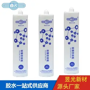 ���Ƶƾ�ճ���ܷ⽺SEO342͸���轺���ӵ���LED���PC����ճ�Ӽ�