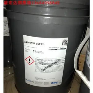 ��������������Vascomill CSF35/CSF22 ���ͻ�����Һ ΢���и���