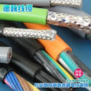 美标UL2464 20AWG*34C 耐电压300V 耐温80度 PVC护套线