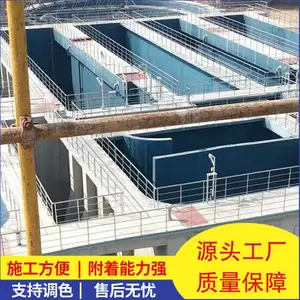 乙烯基脂混凝土防腐蚀涂料高弹性干湿基层耐紫外线